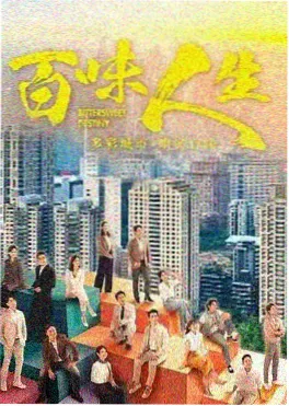 长夜将明 免费追剧网站热门剧集海报