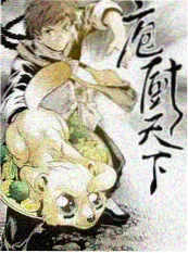 拆解现场 悬疑推理综艺在线观看海报
