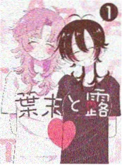 三天代理总裁 职场爽剧免费观看海报